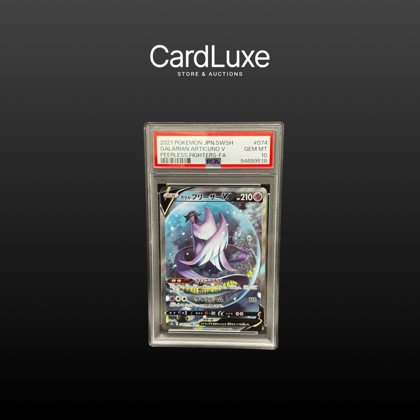 2021 Pokémon SWSH Galarian Articuno V 074/070 SR PSA 10