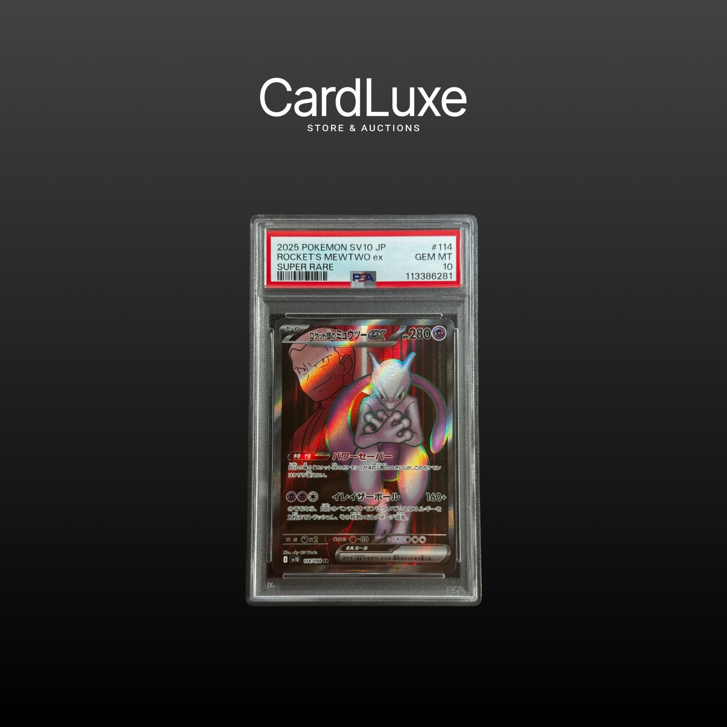 2025 Pokémon Sv10 Japanese Rocket's Mewtwo Ex Super Rare PSA 10
