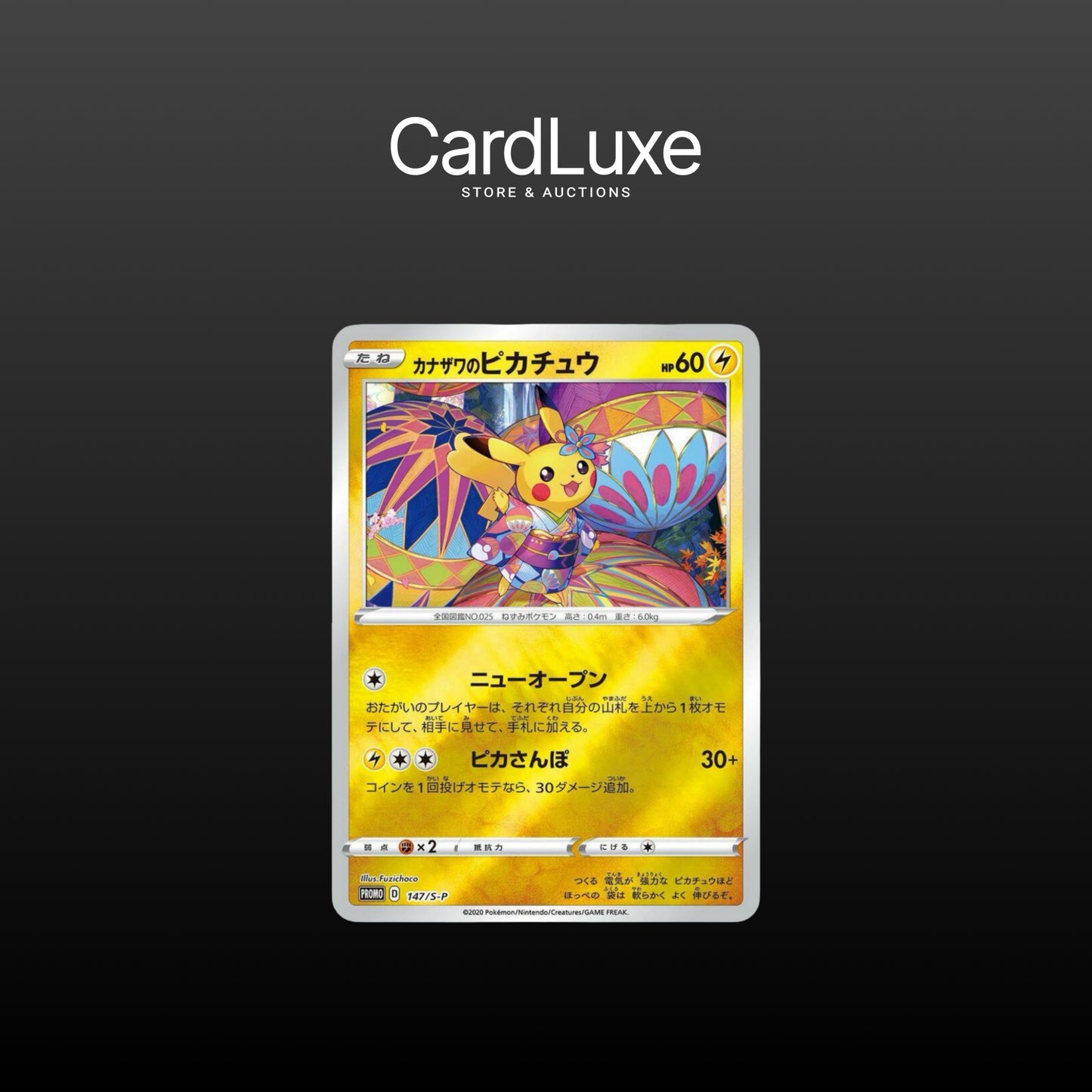 Carte Pokémon - Kanazawa Pikachu 147/S-P (Near Mint)