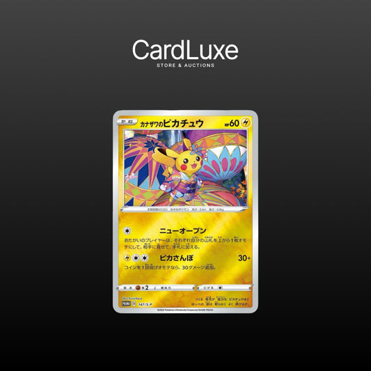 Carte Pokémon - Kanazawa Pikachu 147/S-P (Near Mint)