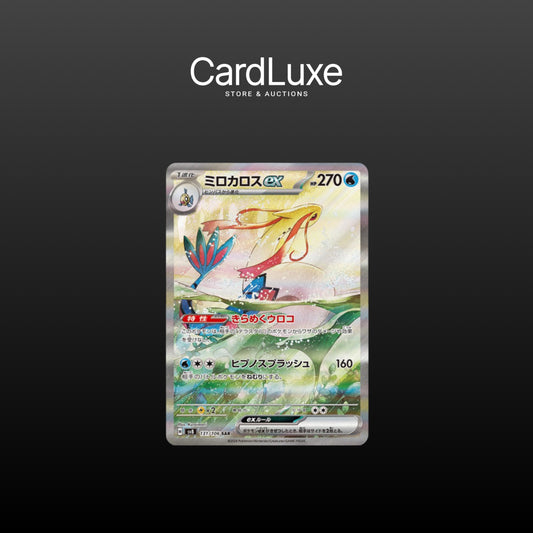 Carte Pokémon - Milobellus ex 131/106 SAR (Near Mint)