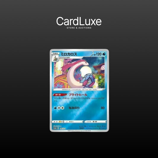 Carte Pokémon - Milotic 145/S-P Kanazawa (Near Mint)
