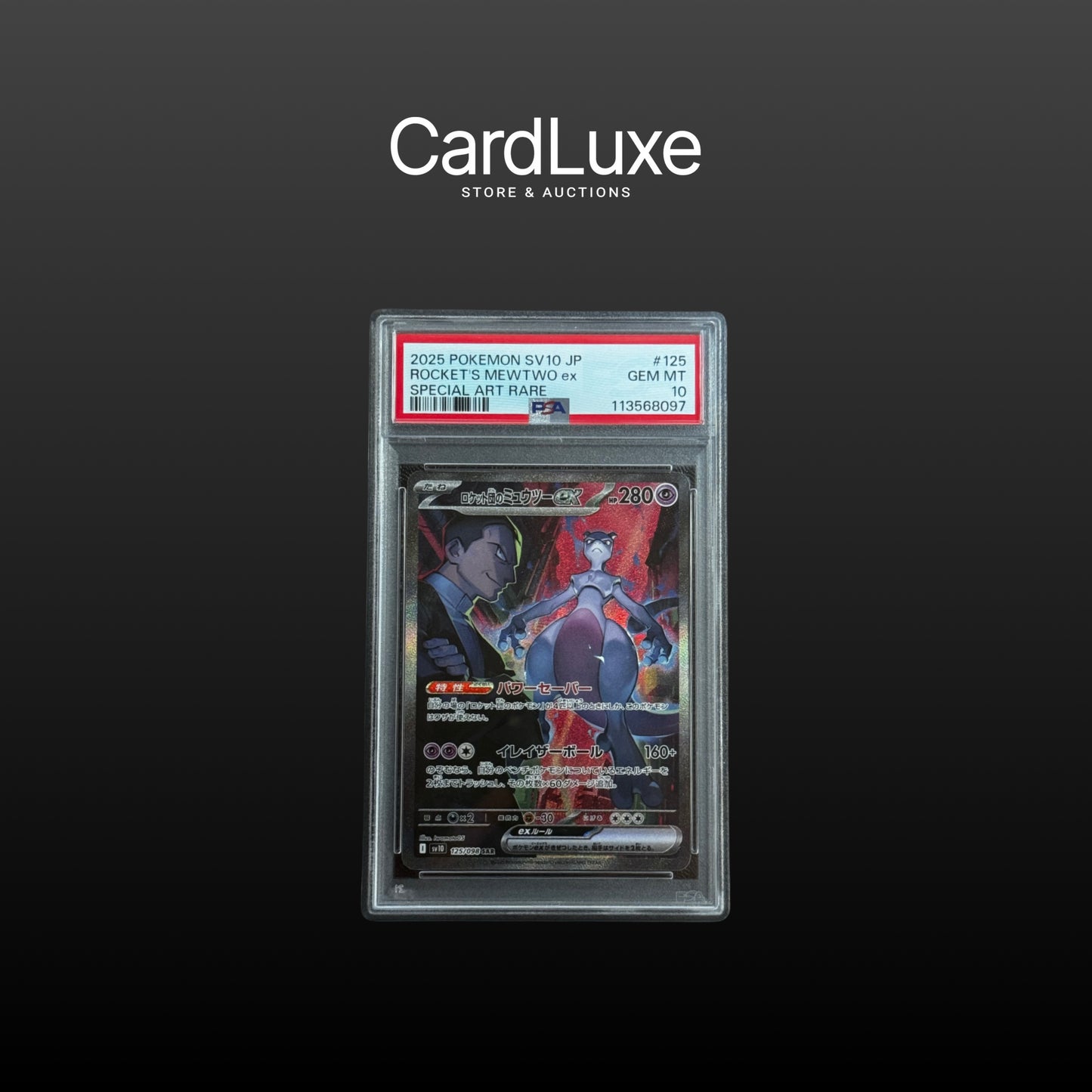 2025 Pokémon Mewtwo EX Sv10 Jp Rocket's Special Art Rare PSA 10